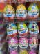 Шоколадне яйце Kinder Maxi Easter 100 г 229 фото 2