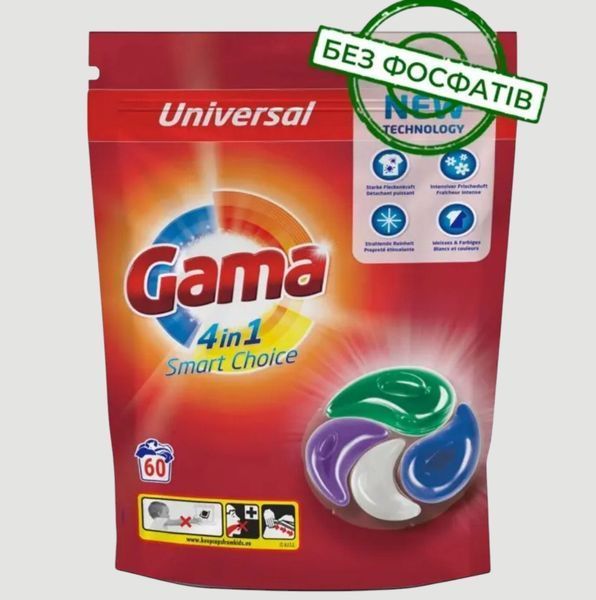 Капсули для прання Gama 4в1 Universal 60 шт рідкий порошок для прання автомат для кольорових тканин 44 фото
