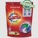 Капсули для прання Gama 4в1 Universal 60 шт рідкий порошок для прання автомат для кольорових тканин 44 фото 2
