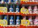 Шоколадна фігурка з іграшкою Easter Bunny with Surprise Egg (хлопчик) 75 г 238 фото 2